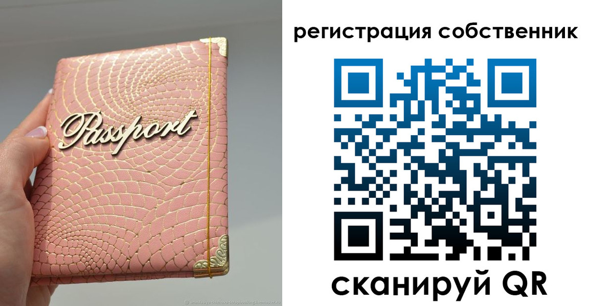регистрация для школы в Щиграх
